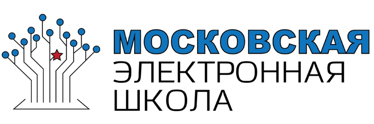 Московская электронная школа